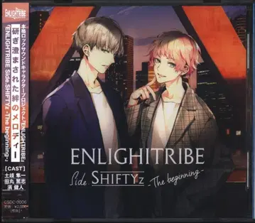 ENLIGHTRIBE 측.SHIFTYz  시작