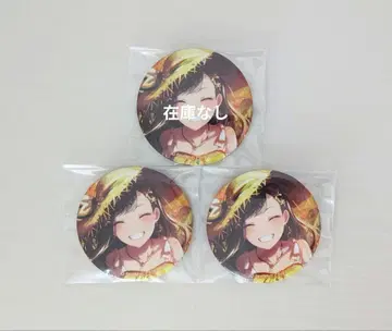 프로세카 시로이시 안 캔뱃지 해바라기