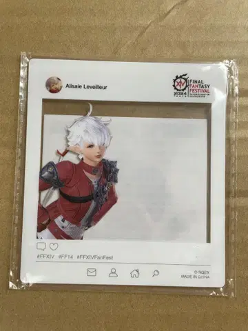 FF14 알리제 아크릴 플레이트