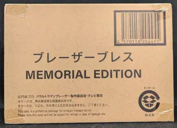 반다이 블레이저 블레스 MEMORIAL EDITION