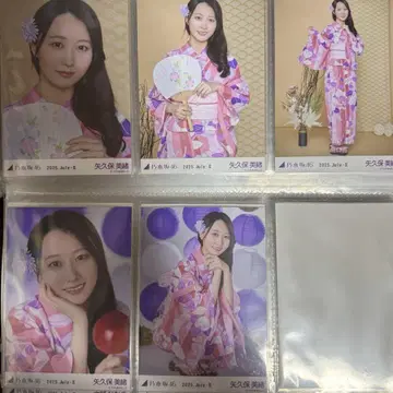 노기자카46 야쿠보 미오 유카타 2025 브로마이드 5종 컴프