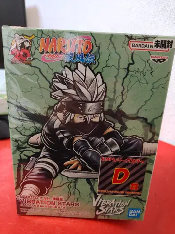 NARUTO VIBRATION STARS 하타케 카카시