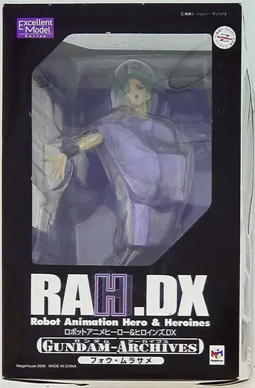 메가하우스 로봇 애니메이션 히어로 & 히로인 DX 포우 무라사메 PVC