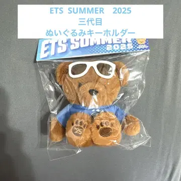 EXILE TRIBEAR 3세대
