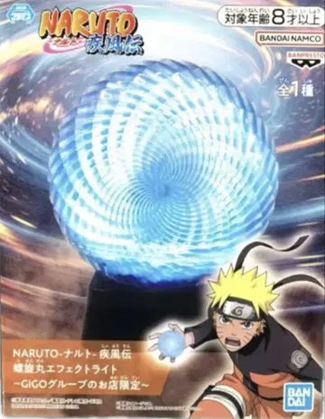 NARUTO 나루토 질풍전 나선형 이펙트 라이트 GiGO 한정판