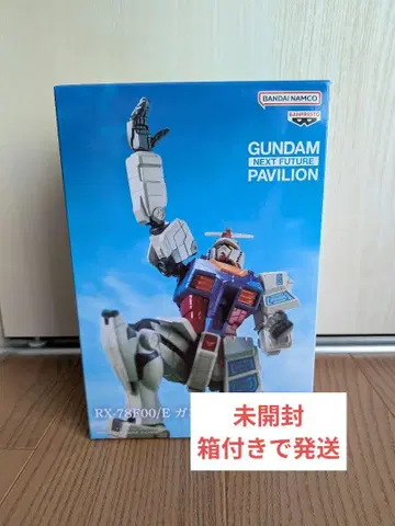 RX-78F00/E 건담 피규어 남코 한정판