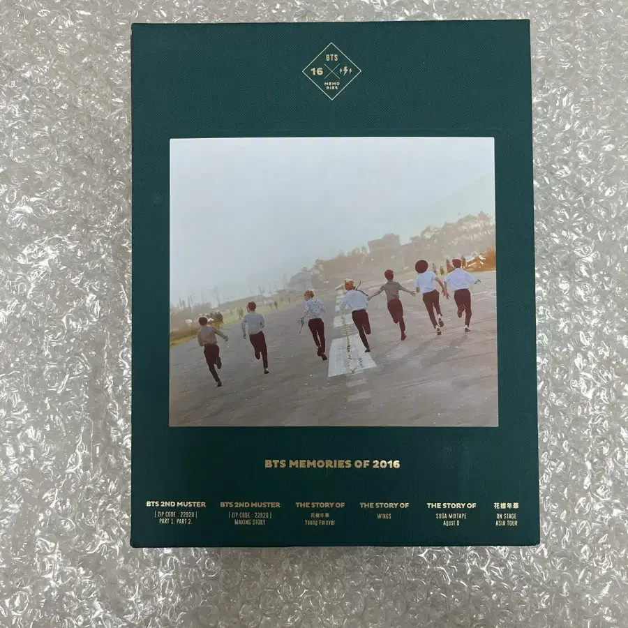 BTS Memories of 2016 DVD Set (USA) | eBay