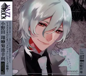 TSUKIPRO VAZZROCK 오노다 쇼 -다이아몬드-