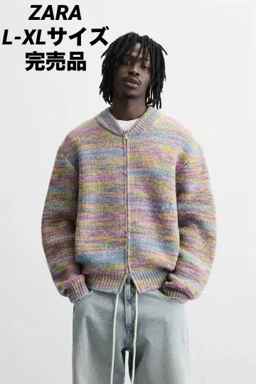 ZARA 자라 집업 니트 가디건 L-XL 사이즈 완판템