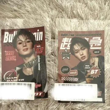 초특급 마사히로 스티커