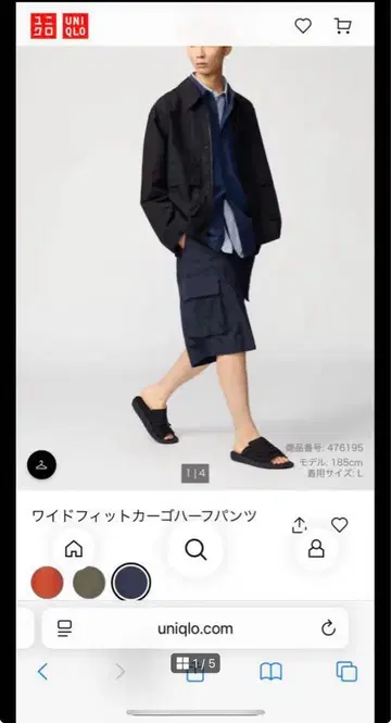유니클로 C 와이드 핏 카고 하프 팬츠 M UNIQLO