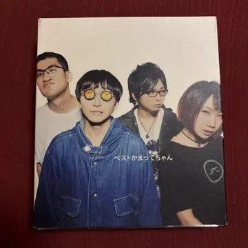 베스트 카마테짱 앨범 CD 신성 카마테짱