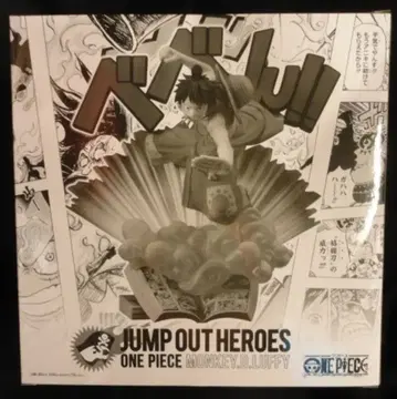 반다이 SPIRITS JUMP OUT HEROES 몽키 D. 루피