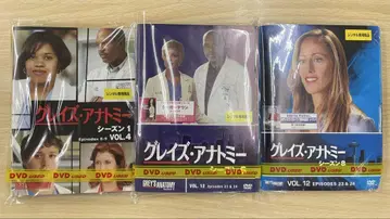 DVD 서양화 그레이 아나토미 시즌 1, 시즌 6, 시즌 8 세트