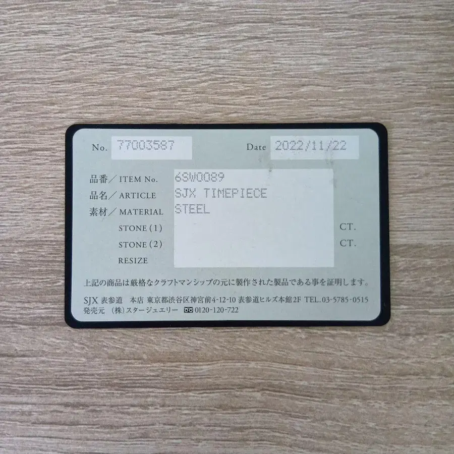 6번째 상품 이미지
