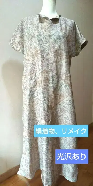 실크 기모노 리메이크, 매우 가벼운 원단으로 촉감이 매우 좋습니다.