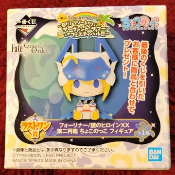 FGO 초코노코 라스트 원 상 수수께끼의 히로인 X