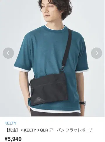 그린 라벨 릴랙싱 켈티 플랫 파우치 블랙 사코슈