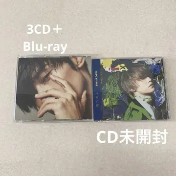 SKY-HI CD 2세트
