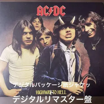 디지털 패키지 종이 자켓 AC/DC HIGHWAY TO HELL