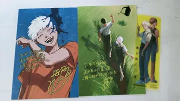 히카루가 죽은 여름 WonderGOO 혜택 엽서 모쿠모쿠렌