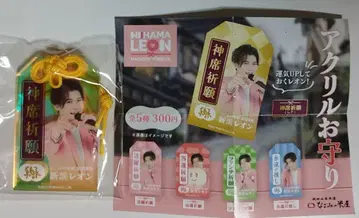 신하마 레온 아크릴 부적