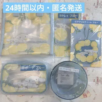 시나모롤 뽑기 블루 묶음 판매 세트