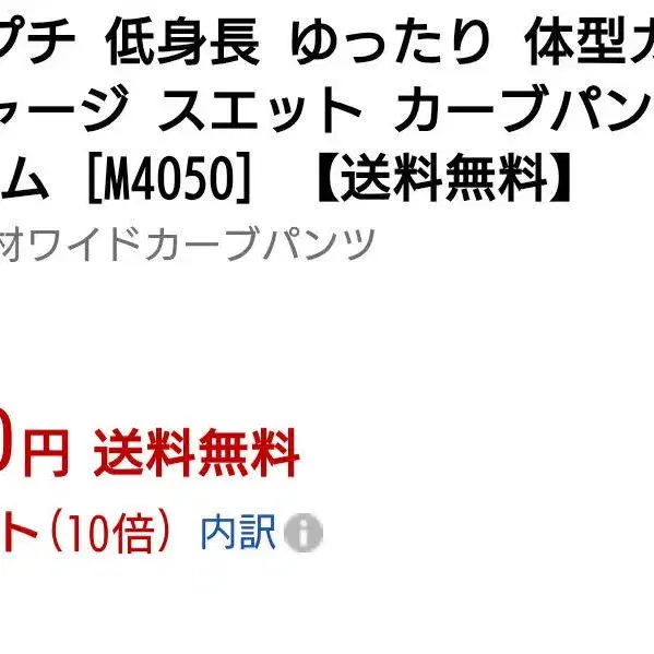 11번째 상품 이미지