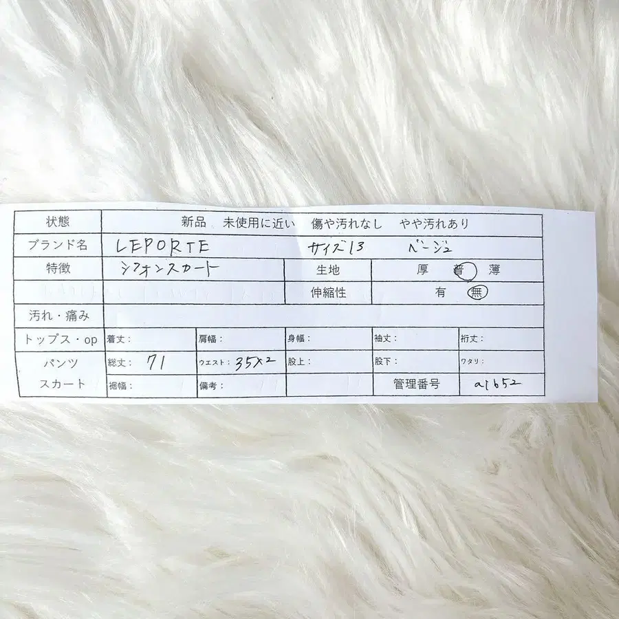 10번째 상품 이미지