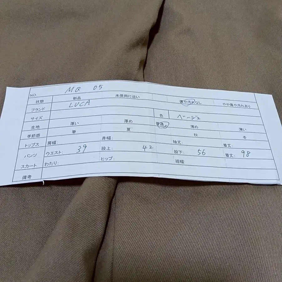 11번째 상품 이미지
