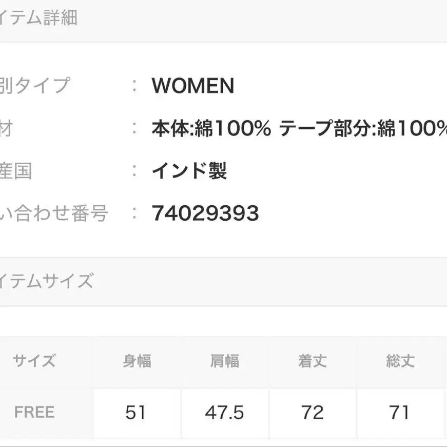10번째 상품 이미지