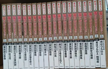 남자는 괴롭다 DVD 묶음 판매! 미사용입니다!