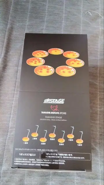 드래곤볼 소울 STAGE 전 7종 세트