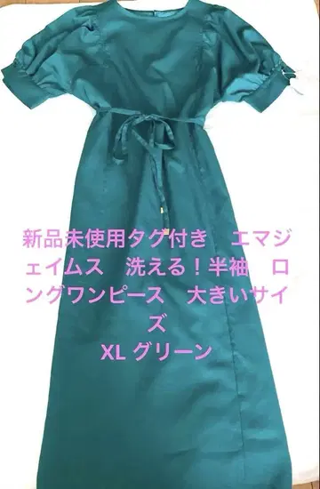 택 포함 미사용 새상품 에마 제임스 세탁 가능 반팔 롱 원피스 XL