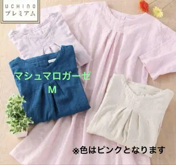 UCHINO 우치노 마쉬멜로우 거즈 원피스 7부 소매 핑크 M