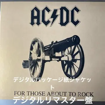 디지털 패키지 종이 자켓 AC/DC For Those About