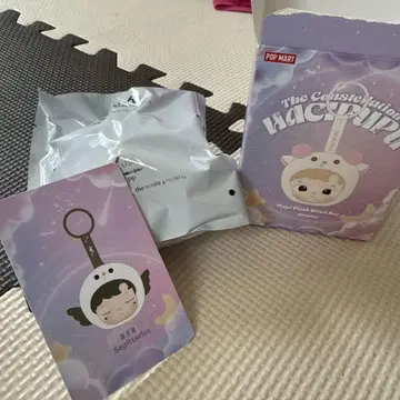 hacipupu 별자리 궁수자리