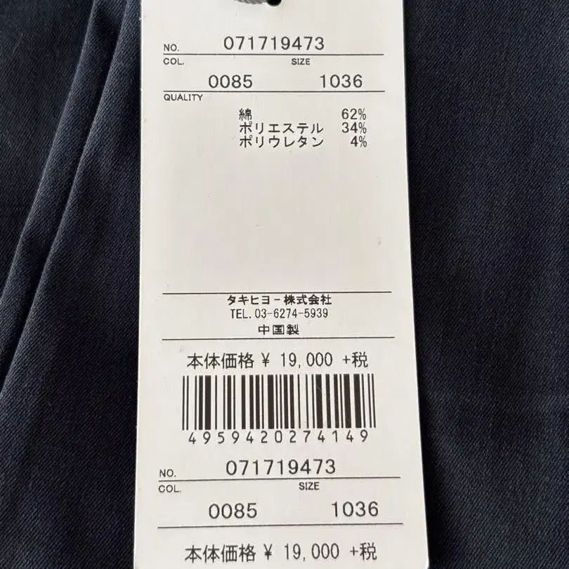 8번째 상품 이미지