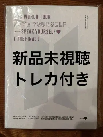 BTS 월드 투어 러브 유어셀프