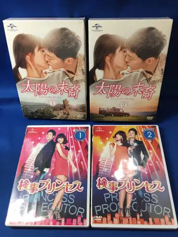 DVD 검사 프린세스 태양의 후예 세트