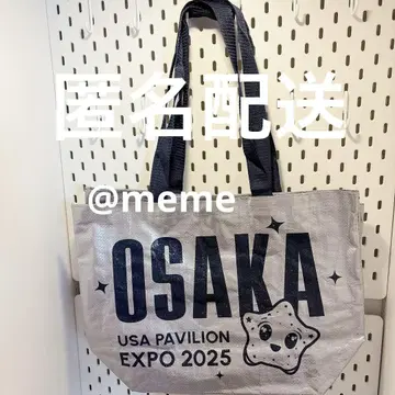오사카 간사이 엑스포 미국 파빌리온 메탈릭 토트백 스파크