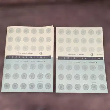 스즈키 진이치 바이올린 지도곡집 5