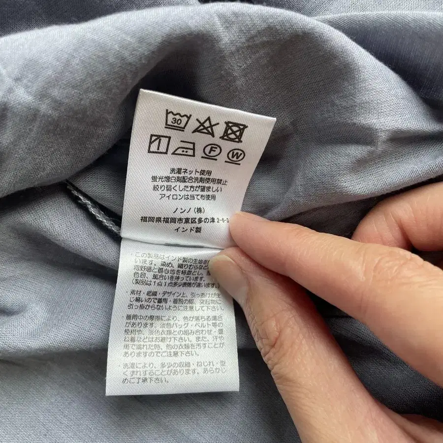 9번째 상품 이미지