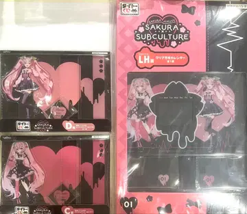 벚꽃 미쿠 다이토 복권 C상 D상 라스트 해피 상