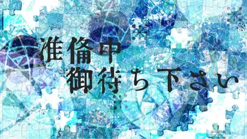 준비 중 임시 보관