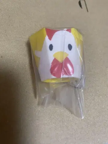카라아게군 키링