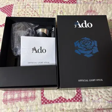 Ado Hibana 대진화! 꽤 빅 사이즈일지도!? 응원봉