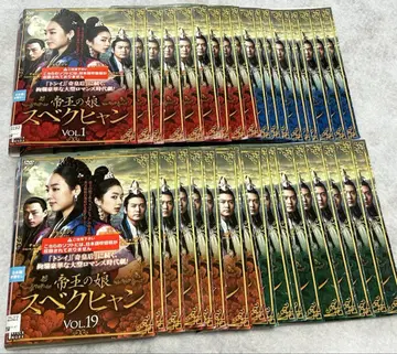 제왕의 딸 스베크향 DVD 전 36권 전권 세트 한국 드라마