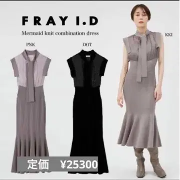 FRAY I.D 머메이드 니트 콤비네이션 드레스 사이즈 36