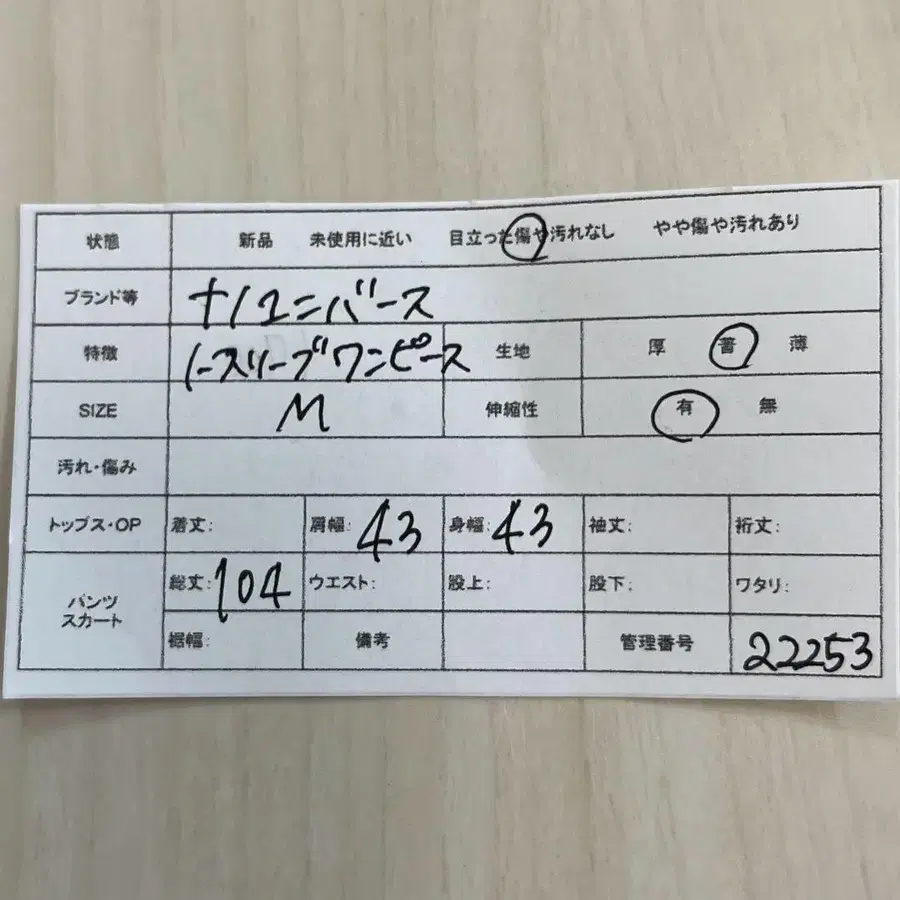 9번째 상품 이미지